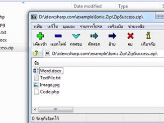 C# สร้าง Zip ไฟล์ด้วย DotNetZip Library (Ionic.Zip)