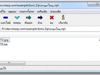 C# DotNetZip Library (Ionic.Zip) เพิ่มไฟล์ภาษาไทย